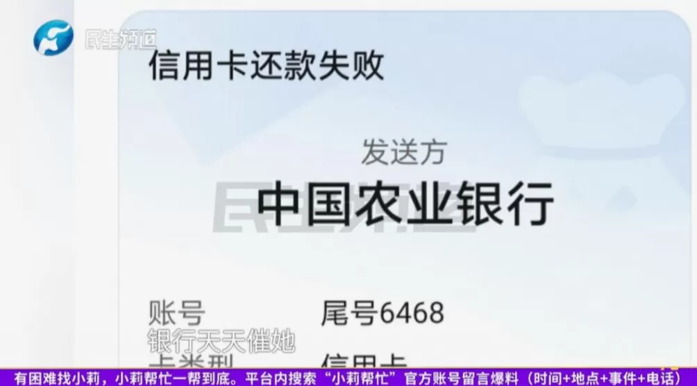 女子结识陌生男子后，替他开公司背上40万贷款-第2张图片-