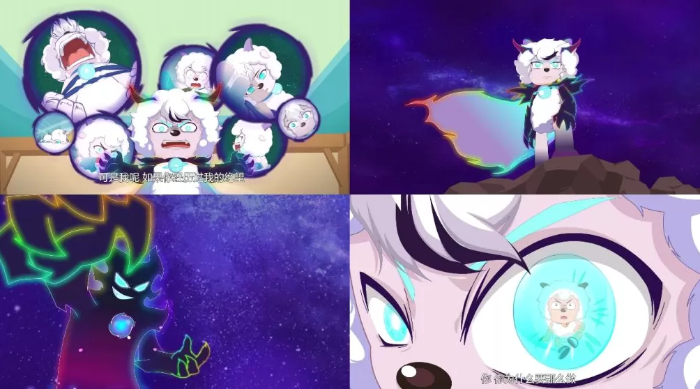 动漫眼｜《狂野新宇宙》：喜灰的20年与〇〇年代的成长-第9张图片-