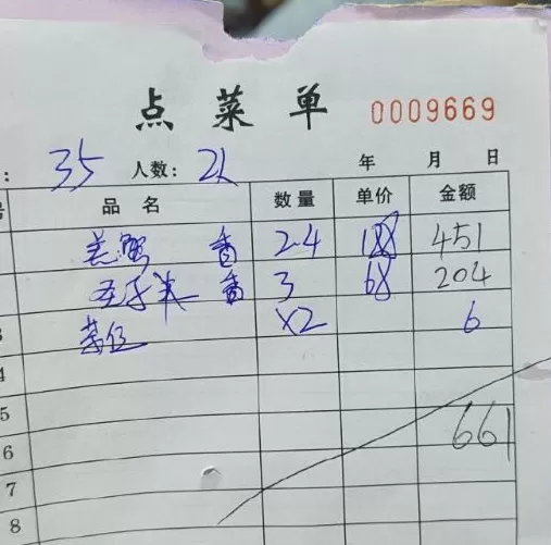 惠州“炒蛏子和螃蟹两个菜661元”引关注，市监局：已联系双方协调处理-第2张图片-