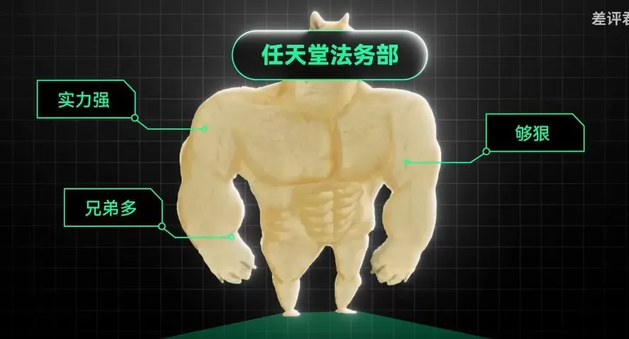 为什么说任天堂是东半球最强法务部？-第5张图片-