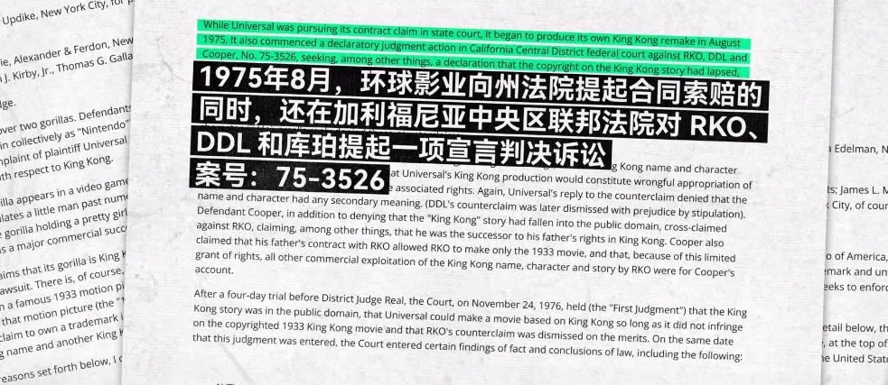 为什么说任天堂是东半球最强法务部？-第9张图片-