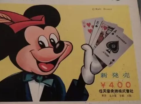 为什么说任天堂是东半球最强法务部？-第24张图片-