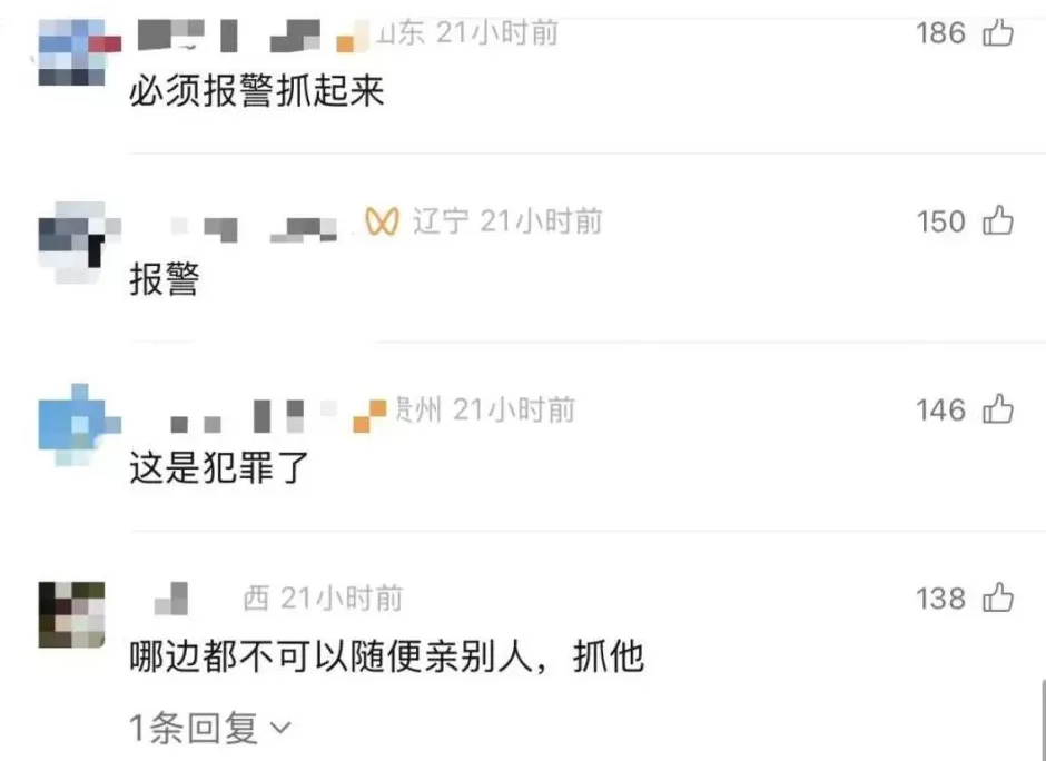 高铁上男子对邻座女孩又亲又摸，称“她这么小没关系”；警方刚刚通报：刑拘！-第5张图片-