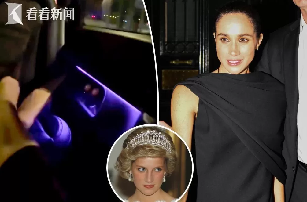 经过戴安娜车祸地梅根车内翘脚拍视频惹众怒-第2张图片-