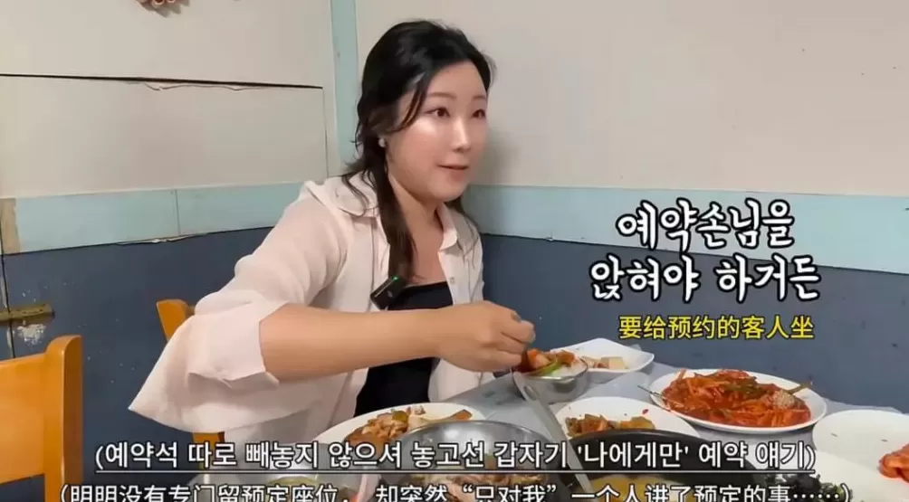 2025年还歧视一人食?韩国网友忍不了了-第2张图片- 2025年还歧视一人食?韩国网友忍不了了-第2张图片-