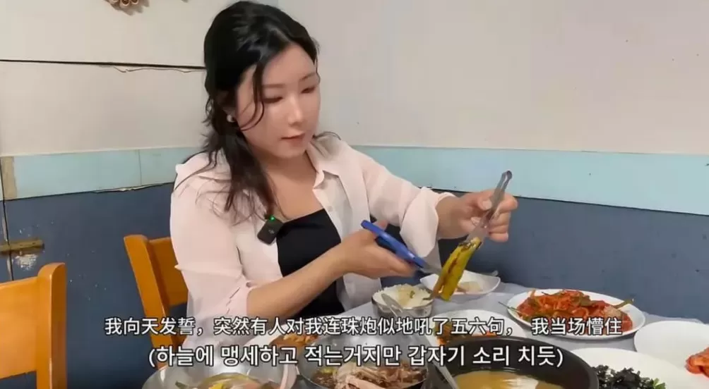 2025年还歧视一人食?韩国网友忍不了了-第4张图片- 2025年还歧视一人食?韩国网友忍不了了-第4张图片-