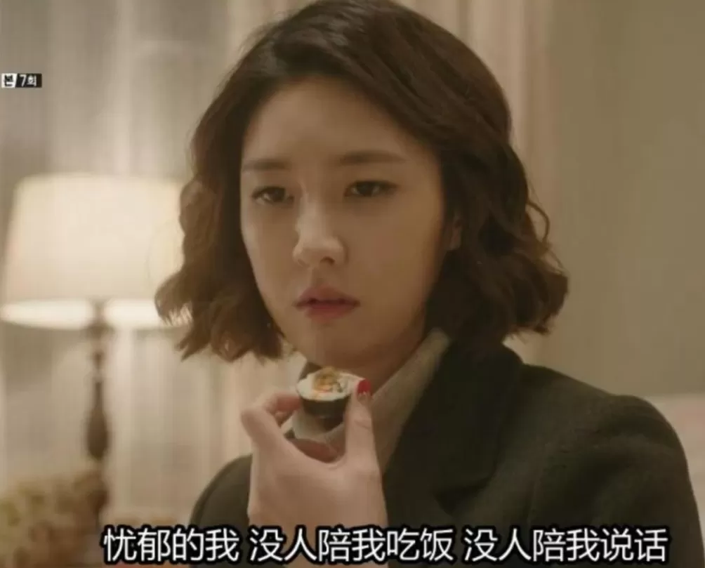 2025年还歧视一人食?韩国网友忍不了了-第7张图片- 2025年还歧视一人食?韩国网友忍不了了-第7张图片-