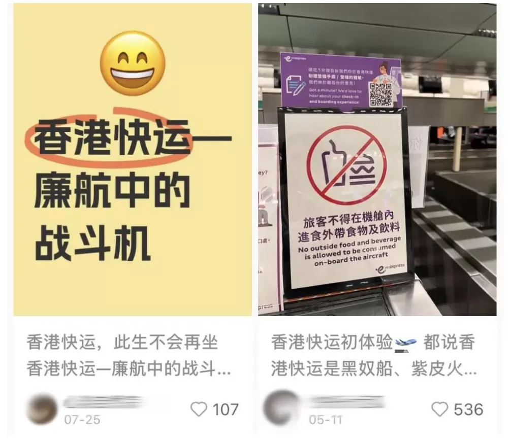 196块就能飞首尔？被国庆万元机票吓傻的铁腚打工人去大同「中转」了-第9张图片-