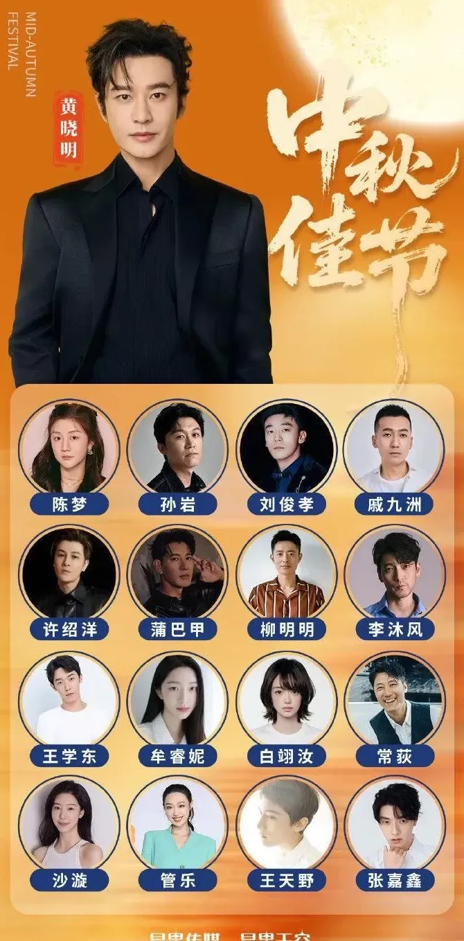 黄晓明公司艺人名单有陈梦，陈梦工作室曾分享备战全运会训练日常-第1张图片-