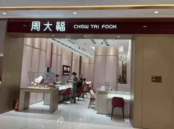 涨疯了，又见证历史！有人一次性花16万元买入，店员：假期结束后还得涨-第3张图片-