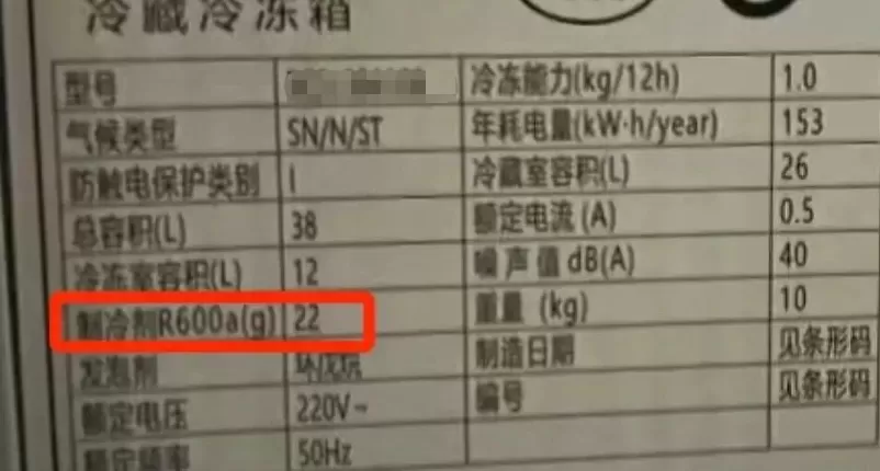 冰箱除霜千万别用刀刮3招教你安全除冰-第5张图片-