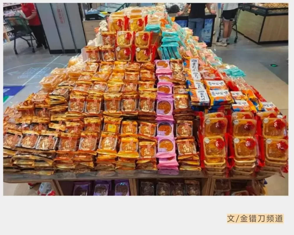 月饼刺客，今年终于刺了个空-第1张图片-