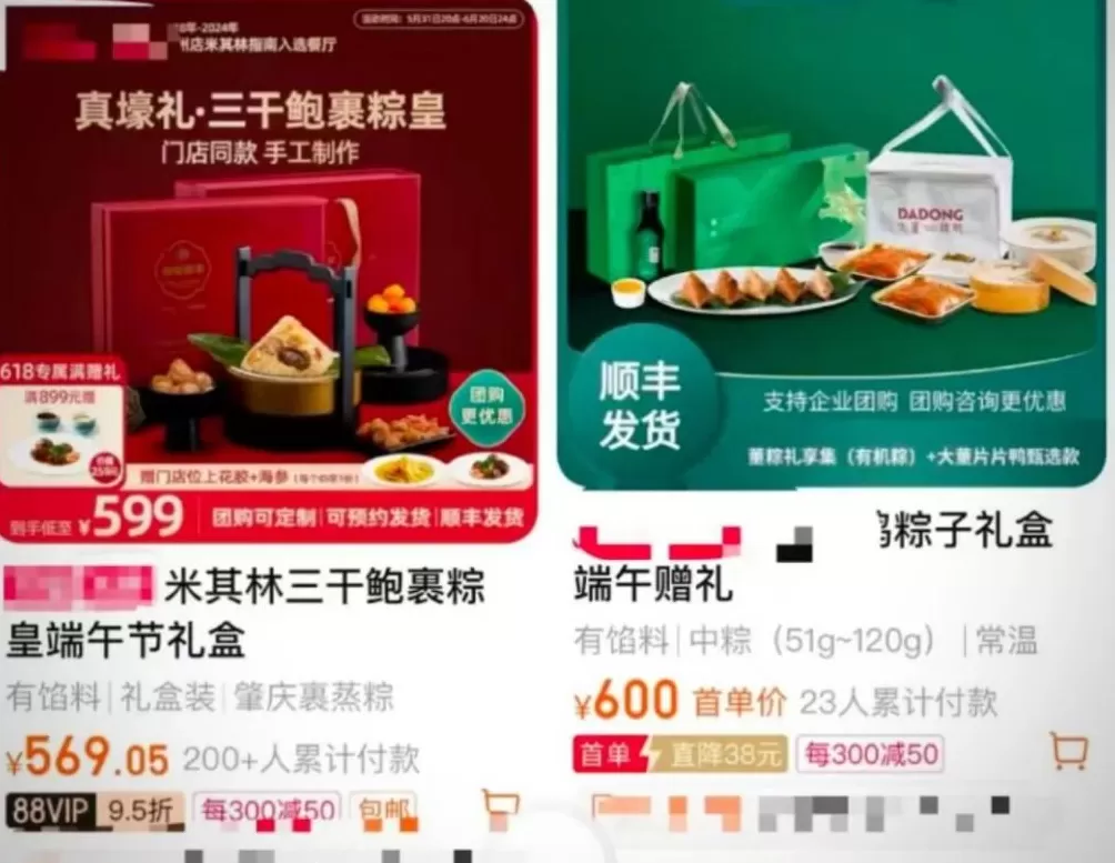 月饼刺客，今年终于刺了个空-第7张图片-