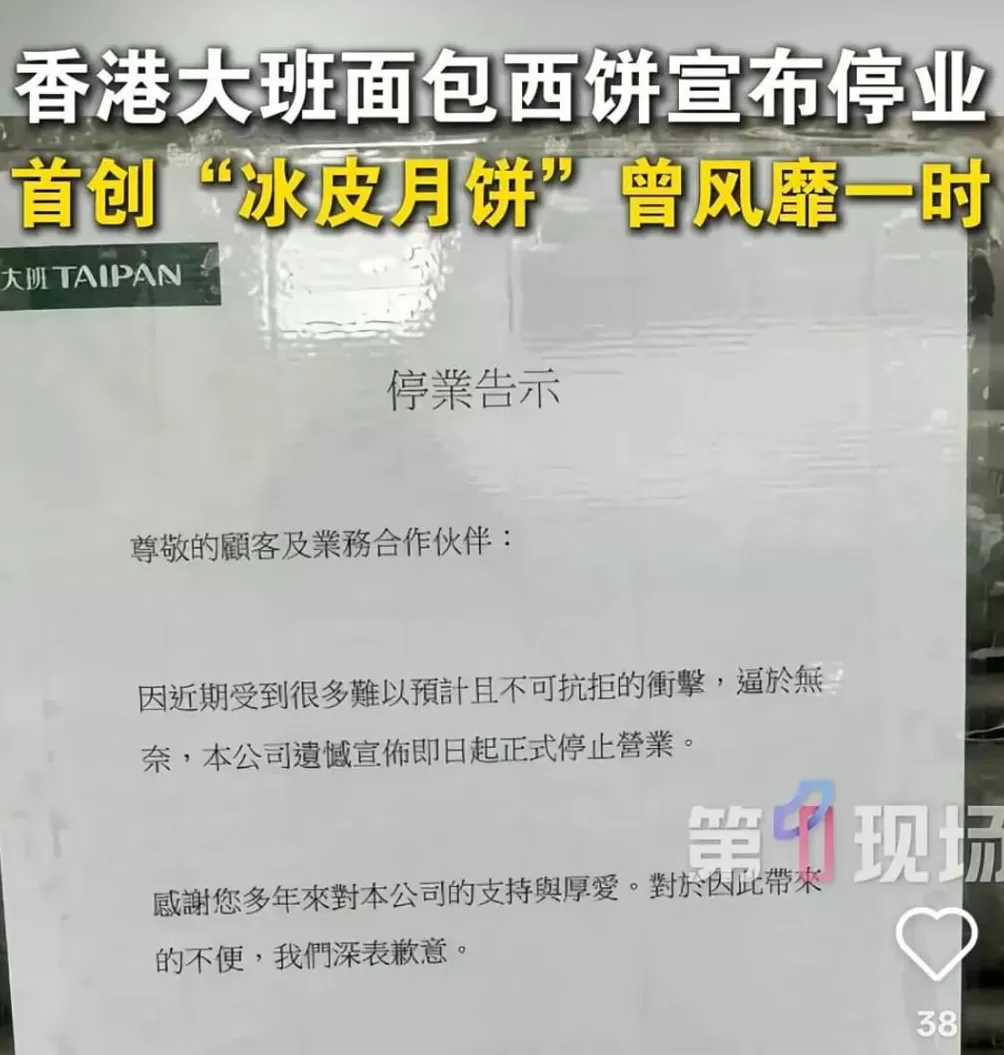 月饼刺客，今年终于刺了个空-第10张图片-