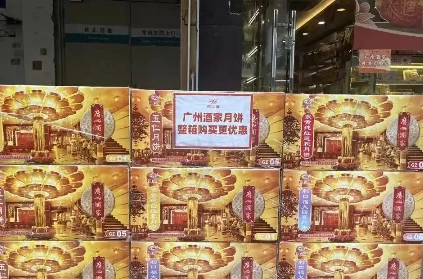 月饼刺客，今年终于刺了个空-第17张图片-