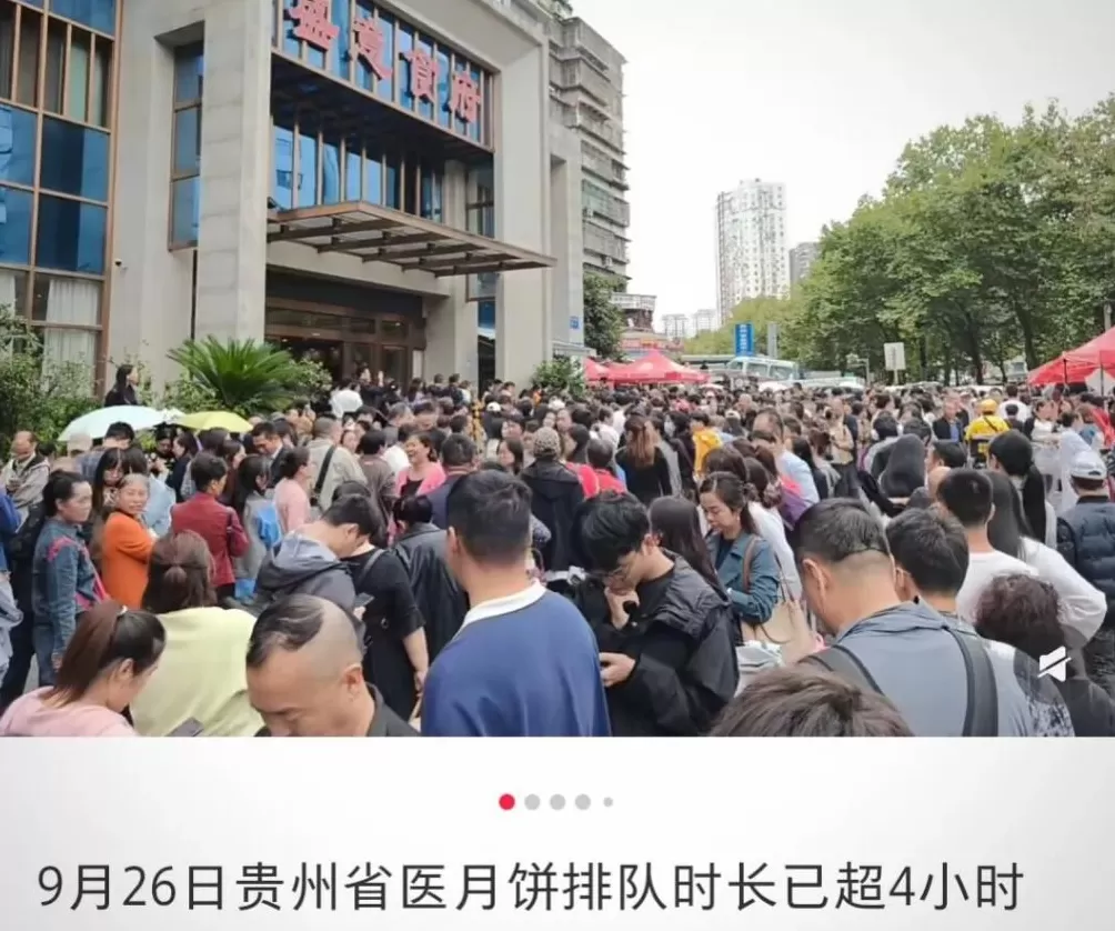 月饼刺客，今年终于刺了个空-第16张图片-