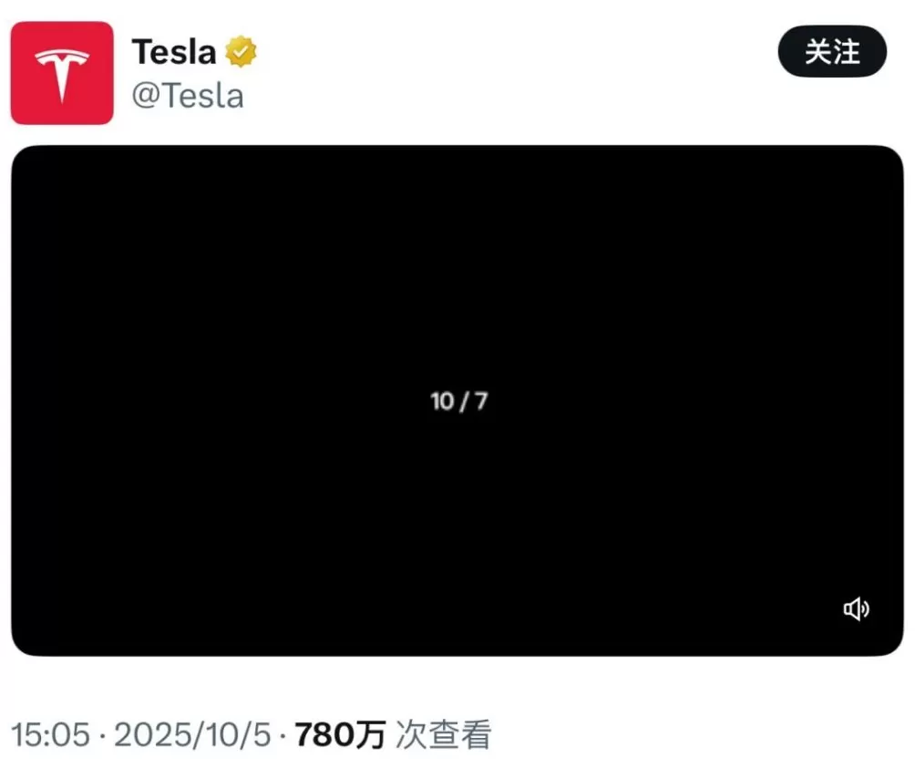 推出平价款ModelY？特斯拉即将揭晓！-第1张图片-