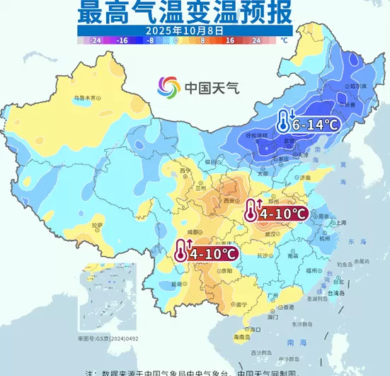 假期返程最后一天降雨+降温！北方同期少见的秋雨来了-第5张图片-