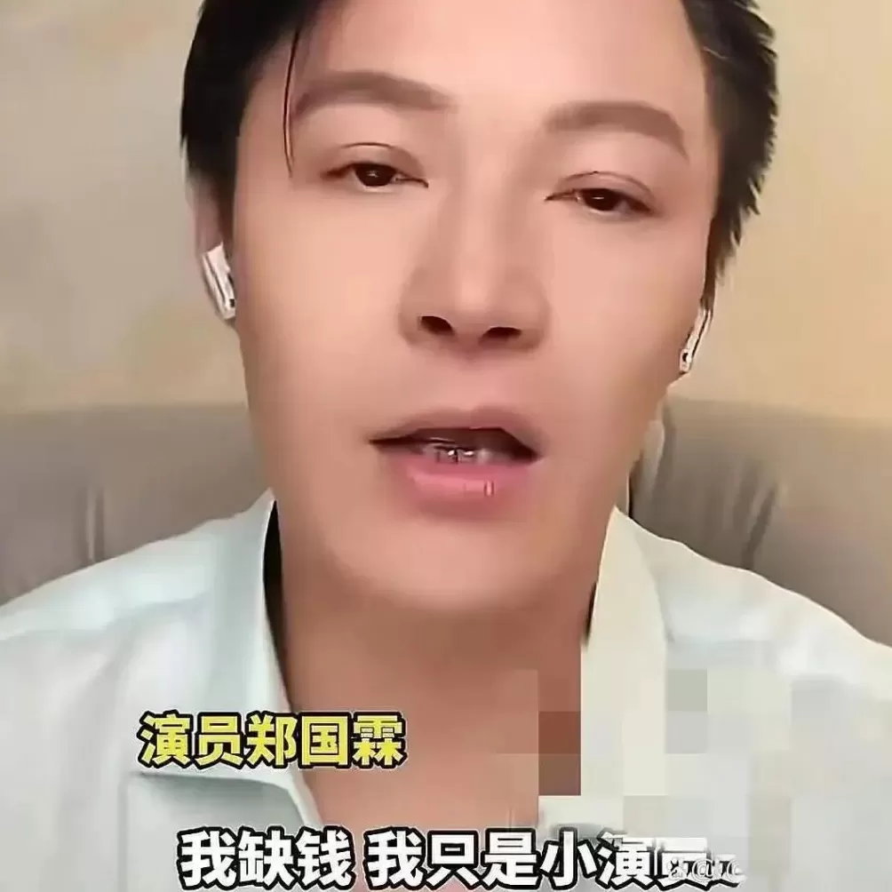 缺钱的明星，挤满景区-第2张图片-