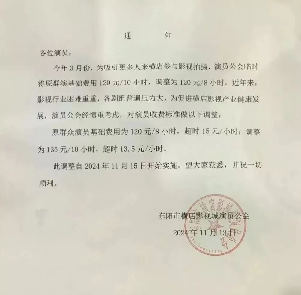 缺钱的明星，挤满景区-第24张图片-