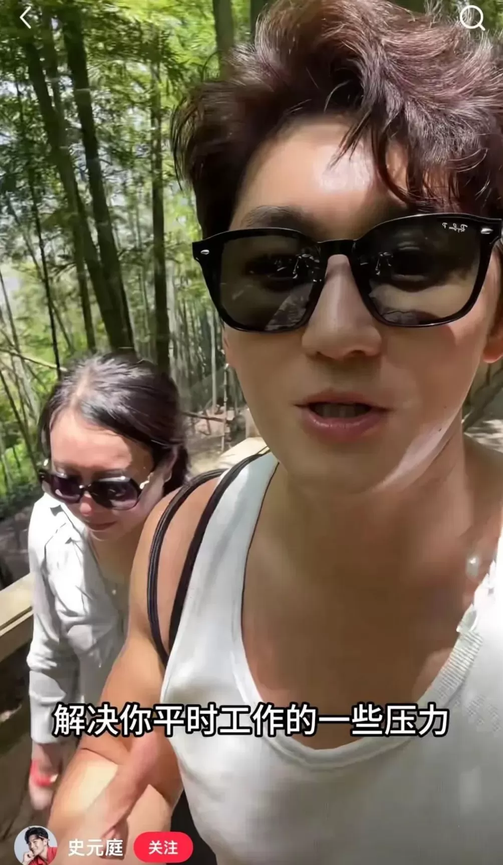 缺钱的明星，挤满景区-第27张图片-