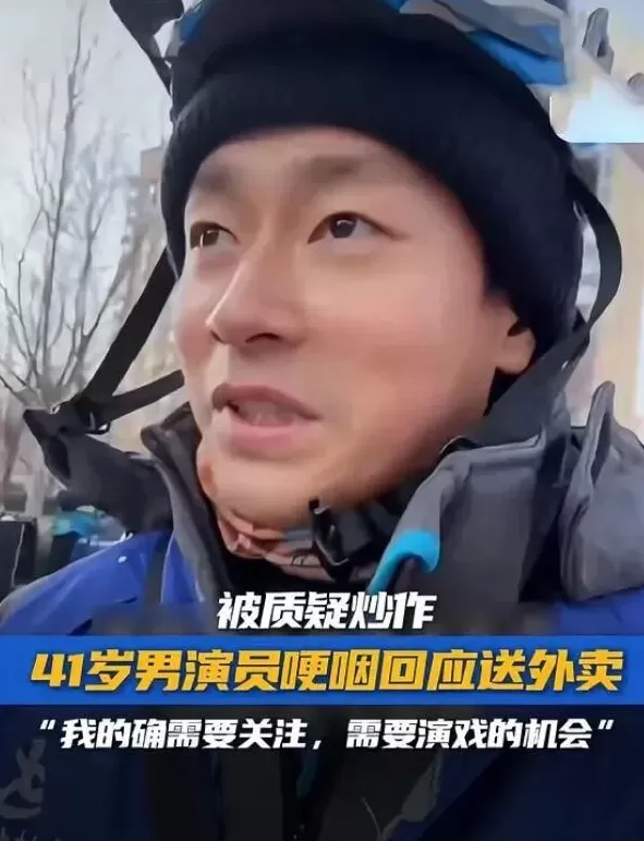 缺钱的明星，挤满景区-第26张图片-