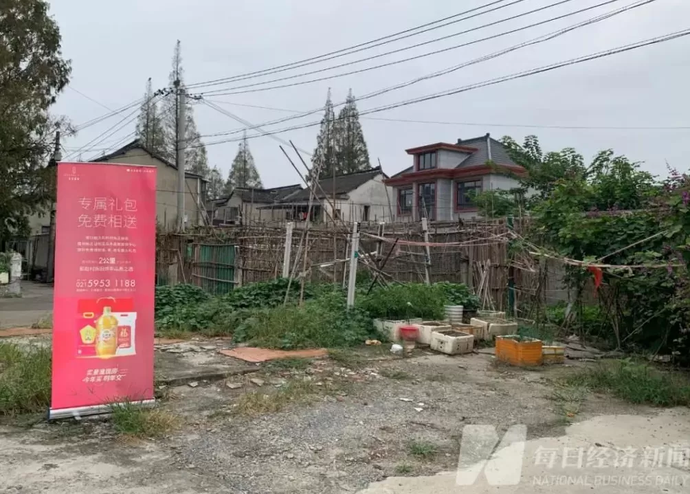 上海一城中村试水房票安置，村民组团买房，有楼盘已预收约70张房票-第1张图片-