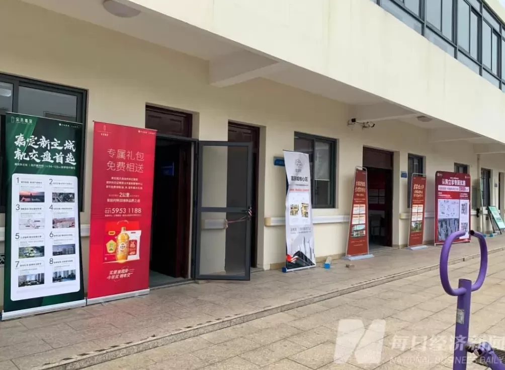 上海一城中村试水房票安置，村民组团买房，有楼盘已预收约70张房票-第3张图片-