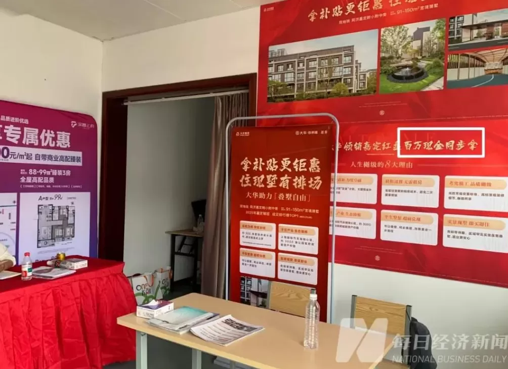 上海一城中村试水房票安置，村民组团买房，有楼盘已预收约70张房票-第4张图片-