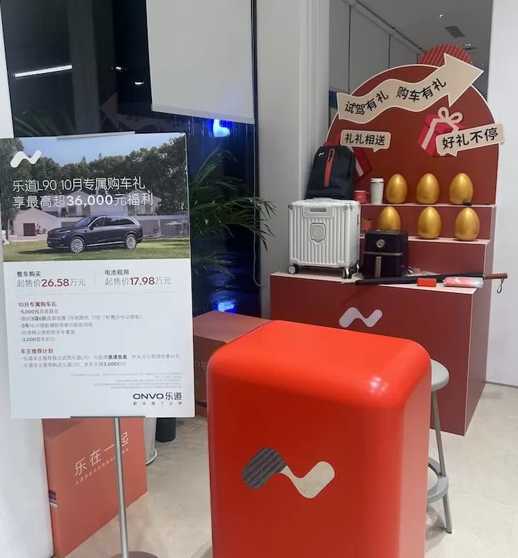 实探国庆新能源车市：多款车下定要等数月，消费者抢搭“免税末班车”-第3张图片-