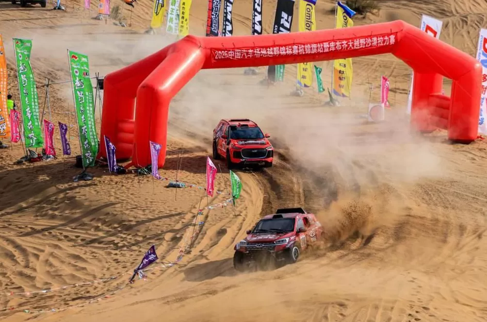 赛事“发令”经济“开跑”国庆黄金周体育消费成增长新引擎-第2张图片-