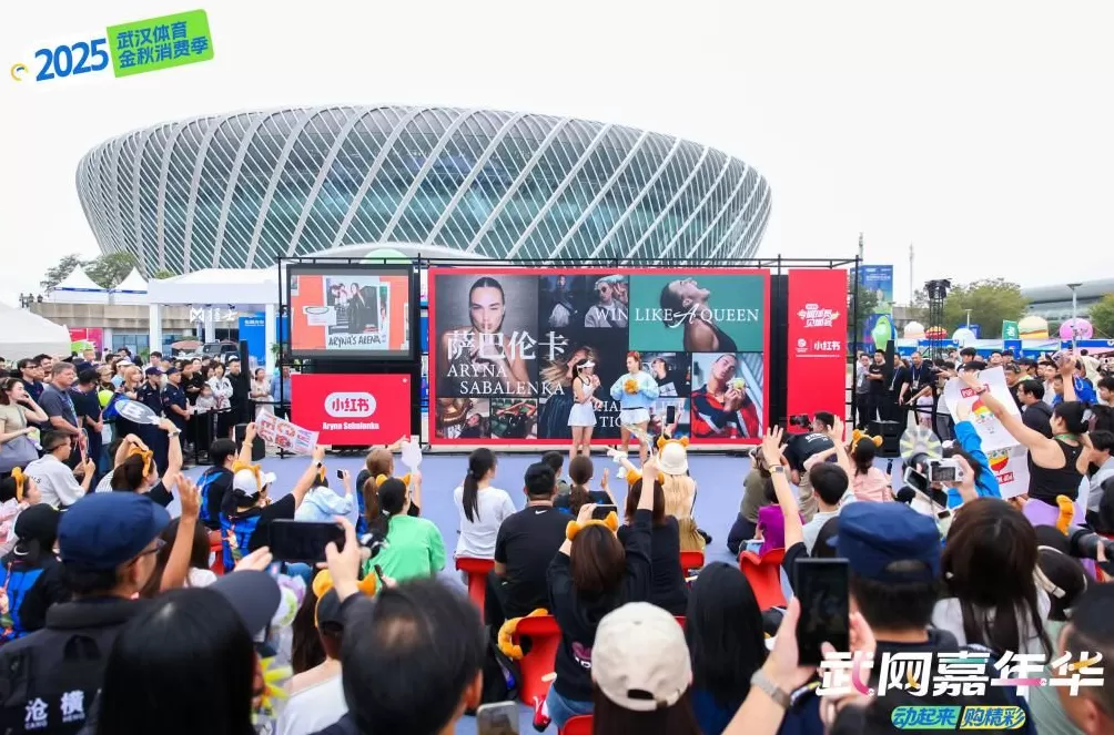 赛事“发令”经济“开跑”国庆黄金周体育消费成增长新引擎-第3张图片-