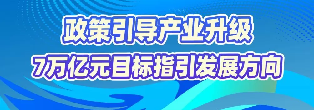 赛事“发令”经济“开跑”国庆黄金周体育消费成增长新引擎-第9张图片-