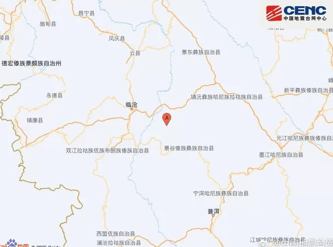 云南普洱市景谷县附近发生4.4级左右地震-第1张图片-