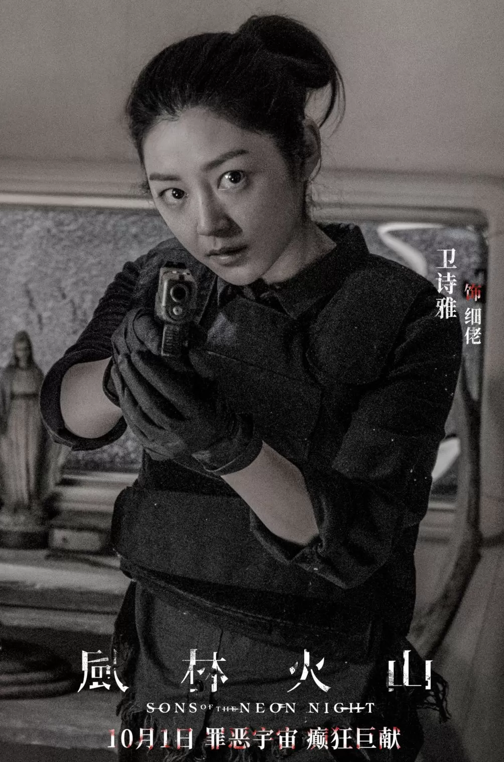 香港电影的出路，不在《风林火山》-第9张图片-