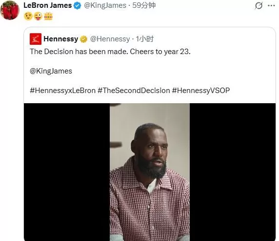与退役无关！詹姆斯官宣决定2引争议打广告戏耍全世界被骂惨了-第4张图片-