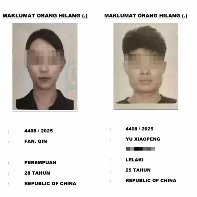 两中国游客马来西亚失联，手机定位显示在海域，警方持续搜救-第1张图片-