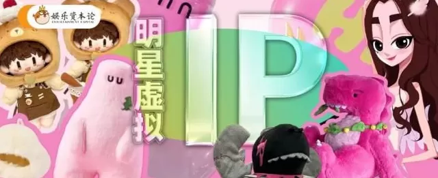 五月天卜卜单品GMV破千万，明星IP缘何成为衍生品新宠-第1张图片-