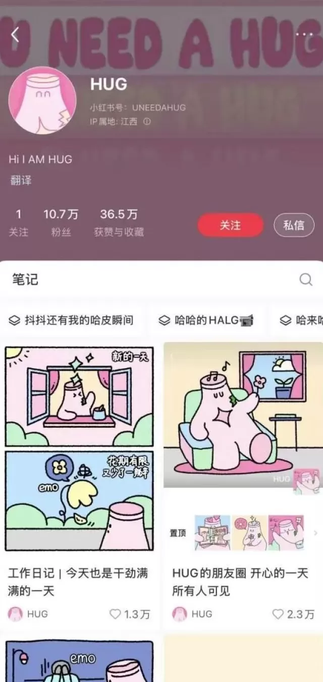 五月天卜卜单品GMV破千万，明星IP缘何成为衍生品新宠-第7张图片-