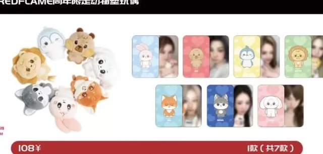 五月天卜卜单品GMV破千万，明星IP缘何成为衍生品新宠-第10张图片-