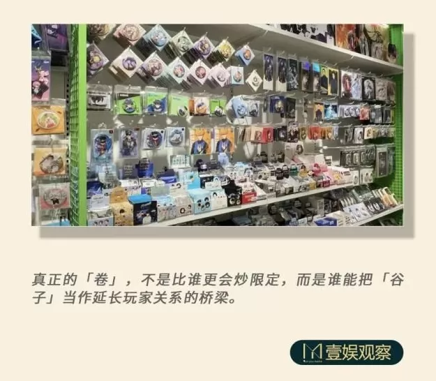 当《王者荣耀》们卷进谷圈-第1张图片-