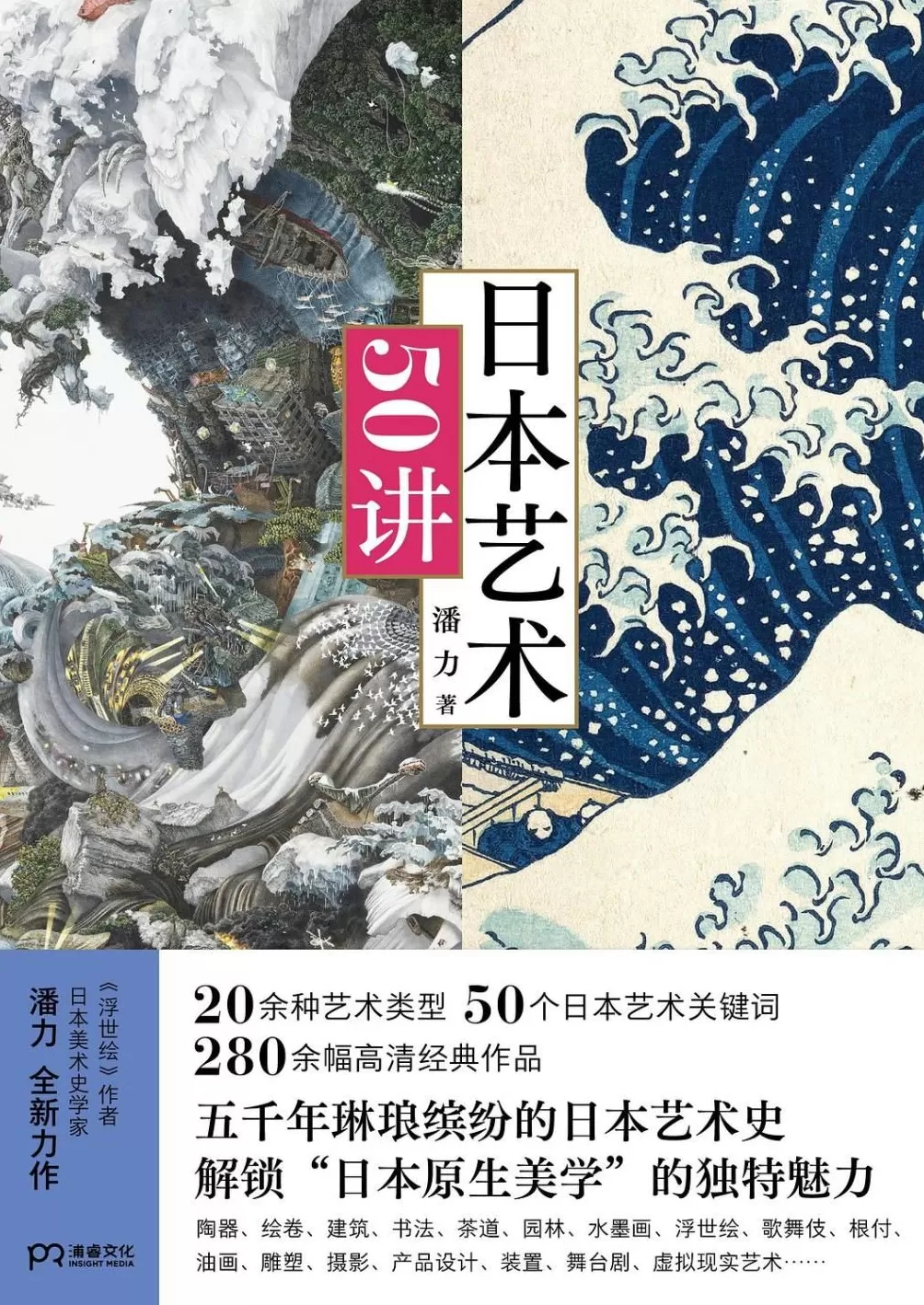 寻访“物派”：一个被误读的日本艺术现象-第1张图片-