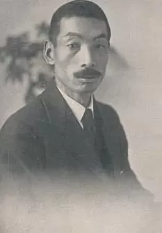 东洋学人︱河上肇：邂逅蠹书里，六十始学诗-第1张图片-