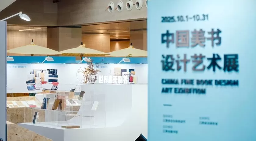 江西省图书馆：国庆 “游园” 成新宠，书香里解锁过节新方式-第1张图片-