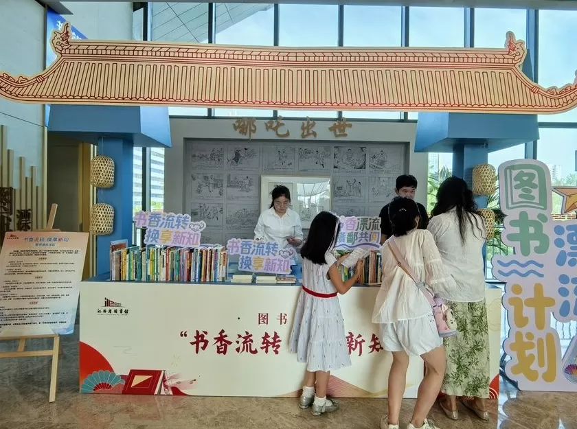 江西省图书馆：国庆 “游园” 成新宠，书香里解锁过节新方式-第5张图片-