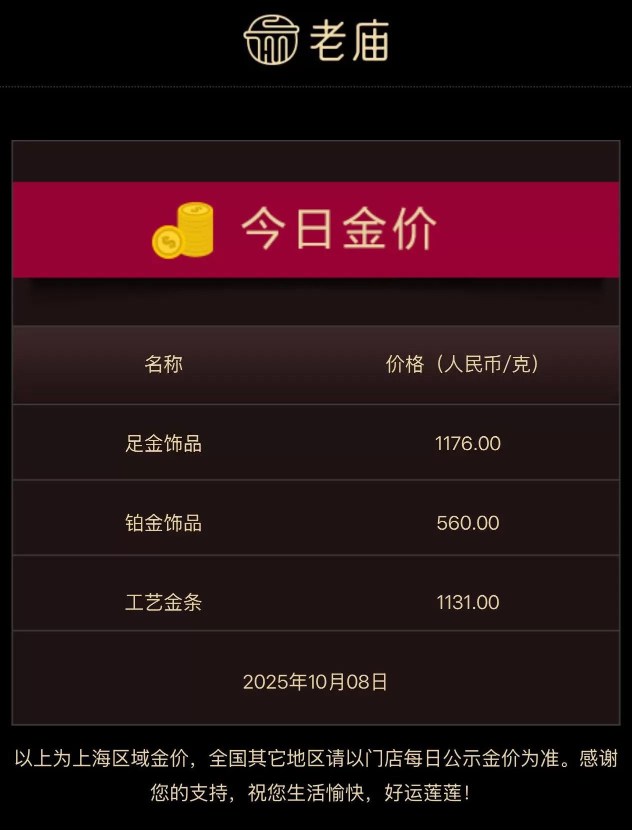 再创历史新高！现货黄金突破4000美元，是顶点还是新起点？-第2张图片-
