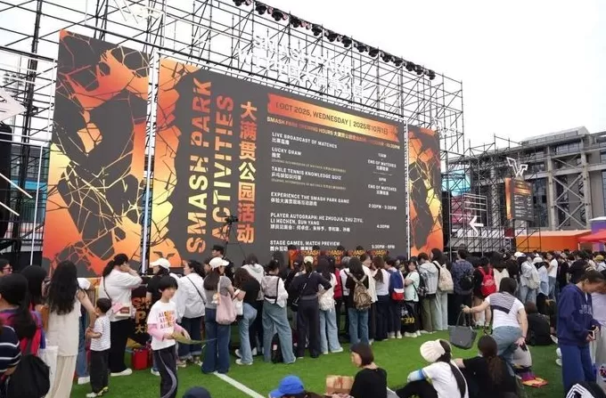 1.54亿元收入背后的WTT赛事商业弧线-第3张图片-