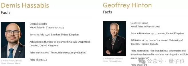 2025诺贝尔物理学奖颁给了谷歌量子计算机打造者-第5张图片-