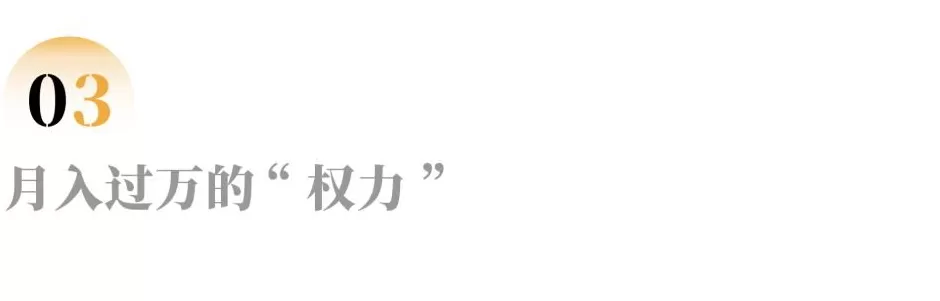 回村当全职孙女，我的人生完蛋了？-第7张图片-