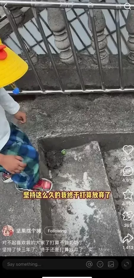 回村当全职孙女，我的人生完蛋了？-第8张图片-